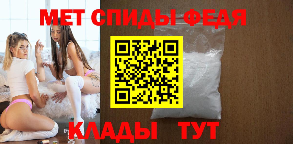 Кулебаки  Амфетамин  Вход с VPN  Амфетамин 98% 