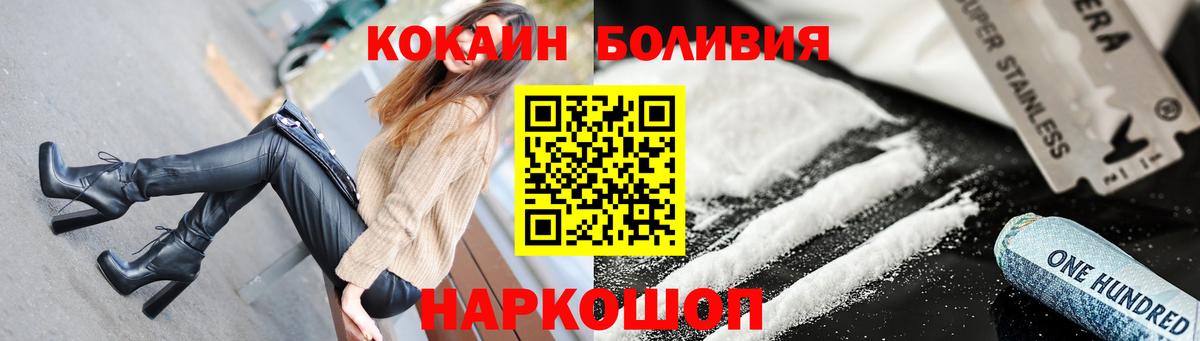 Cocaine FishScale  Cocaine Columbia  Кулебаки  COCAIN  Вход с VPN 