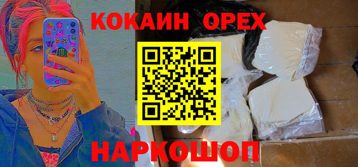 КОКАИН Боливия Кулебаки