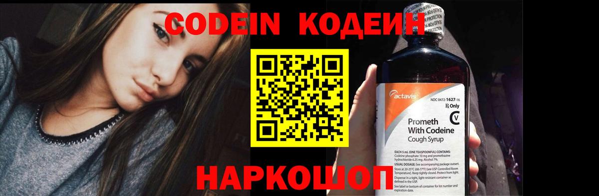  КОКАИН Кулебаки