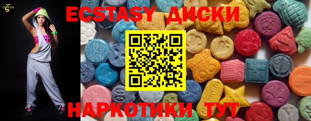 ЭКСТАЗИ Cube  Вход с VPN  Экстази  hydra онион  Кулебаки  Ecstasy 99%  где купить наркоту 