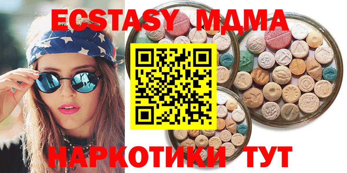 Ecstasy Punisher Кулебаки