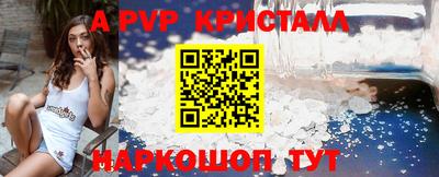 таблы Заволжье