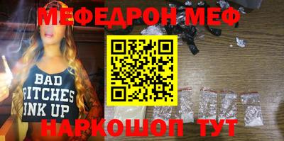 mdma Заводоуковск