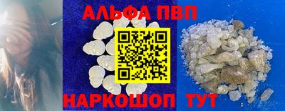 таблы Заволжье
