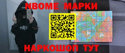 таблы Заволжье