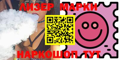 таблы Заволжье