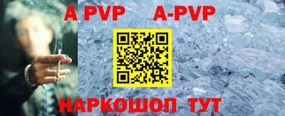 таблы Заволжье