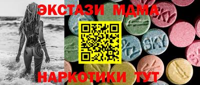 mdma Заводоуковск