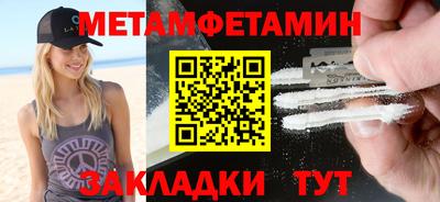 таблы Заволжье