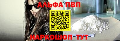 таблы Заволжье