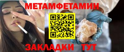 mdma Заводоуковск