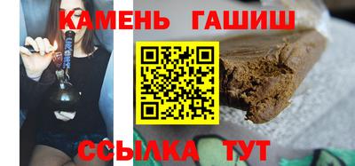 таблы Заволжье