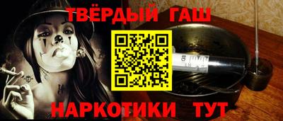 таблы Заволжье