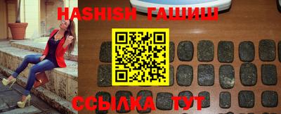 таблы Заволжье