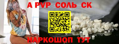 таблы Заволжье