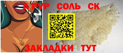 таблы Заволжье