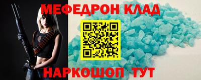 mdma Заводоуковск