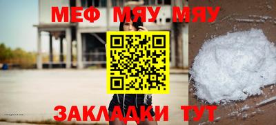 mdma Заводоуковск