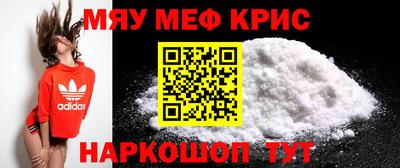 mdma Заводоуковск