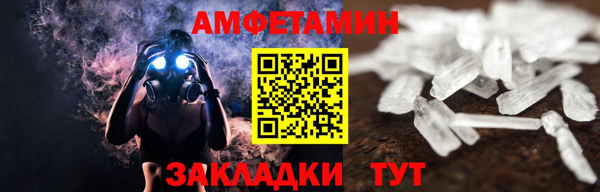 Метамфетамин витя Кулебаки