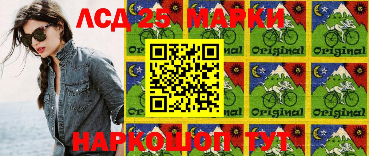 Кулебаки  Марки NBOMe 1500мкг  Вход с VPN  Марки NBOMe 1500мкг 