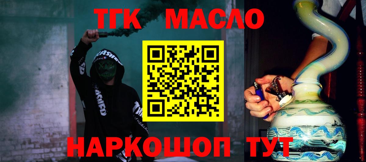 blacksprut ONION  Вход с VPN  Дистиллят ТГК Wax  Кулебаки  Дистиллят ТГК вейп с тгк 