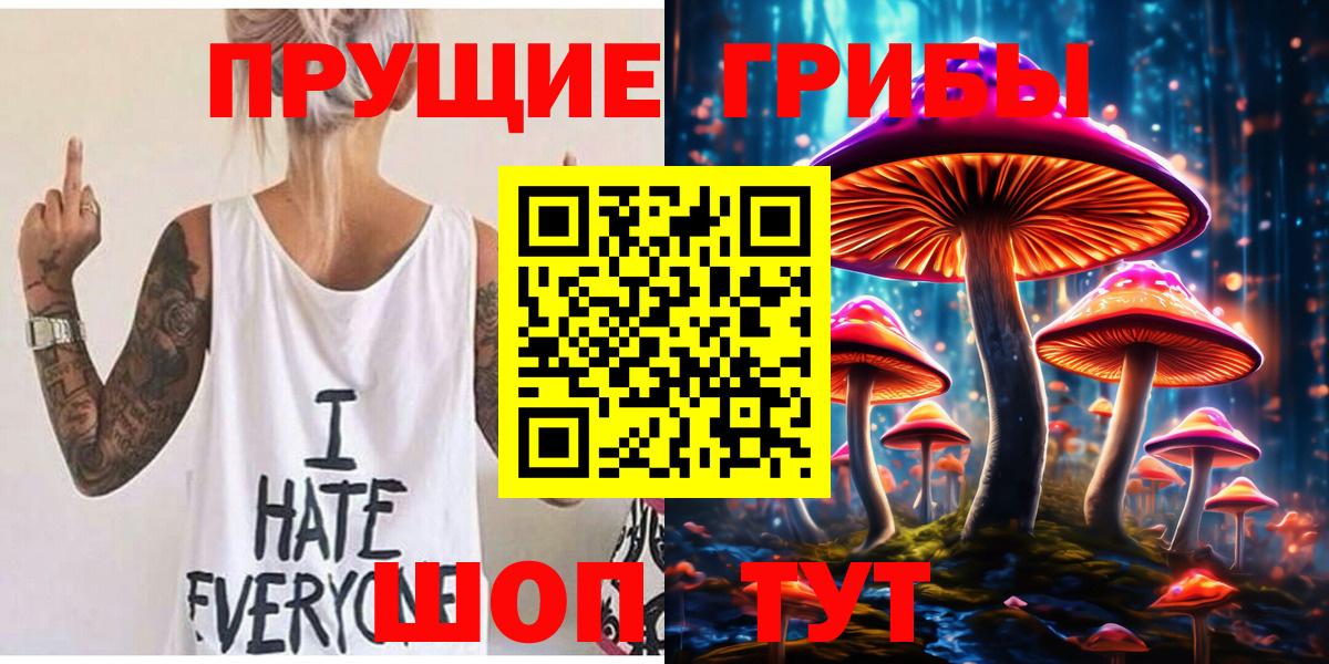 закладка  Вход с VPN  Кулебаки  Галлюциногенные грибы прущие грибы 