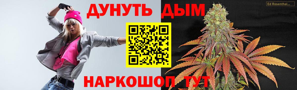 КОКАИН  Вход с VPN  ГАШИШ  Кулебаки  Мефедрон   Марихуана  Купить наркотик 